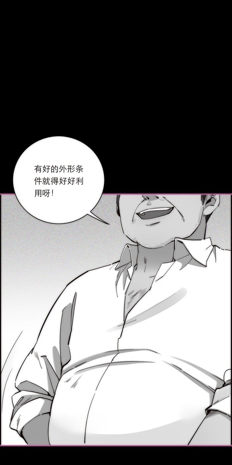 007 真正的美人鱼1