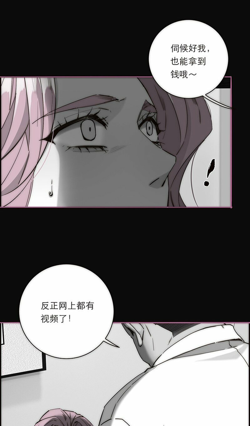 006 真相的核44