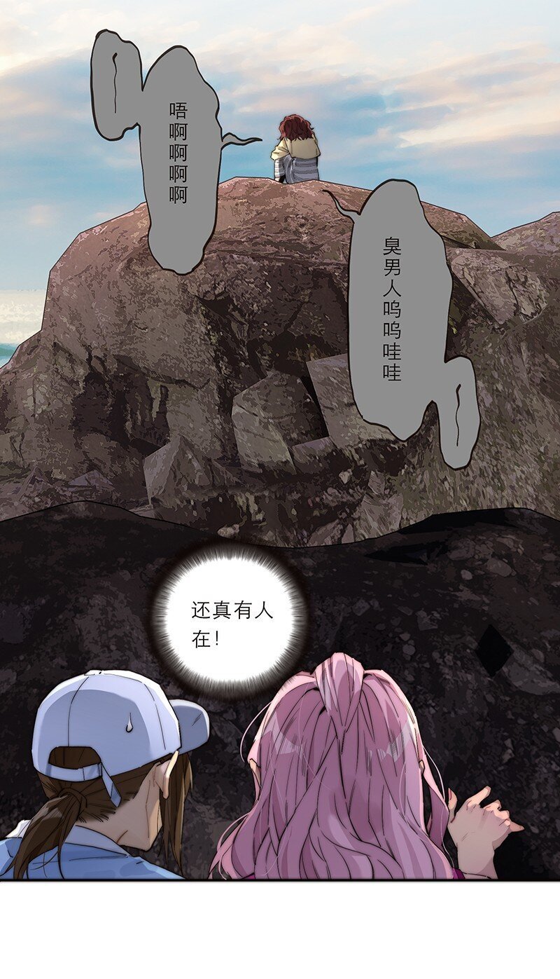 010 悠闲的生活？14