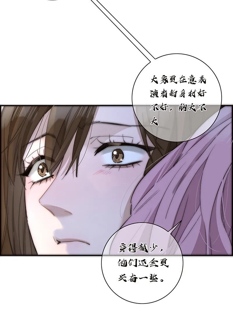 017 美神降临20
