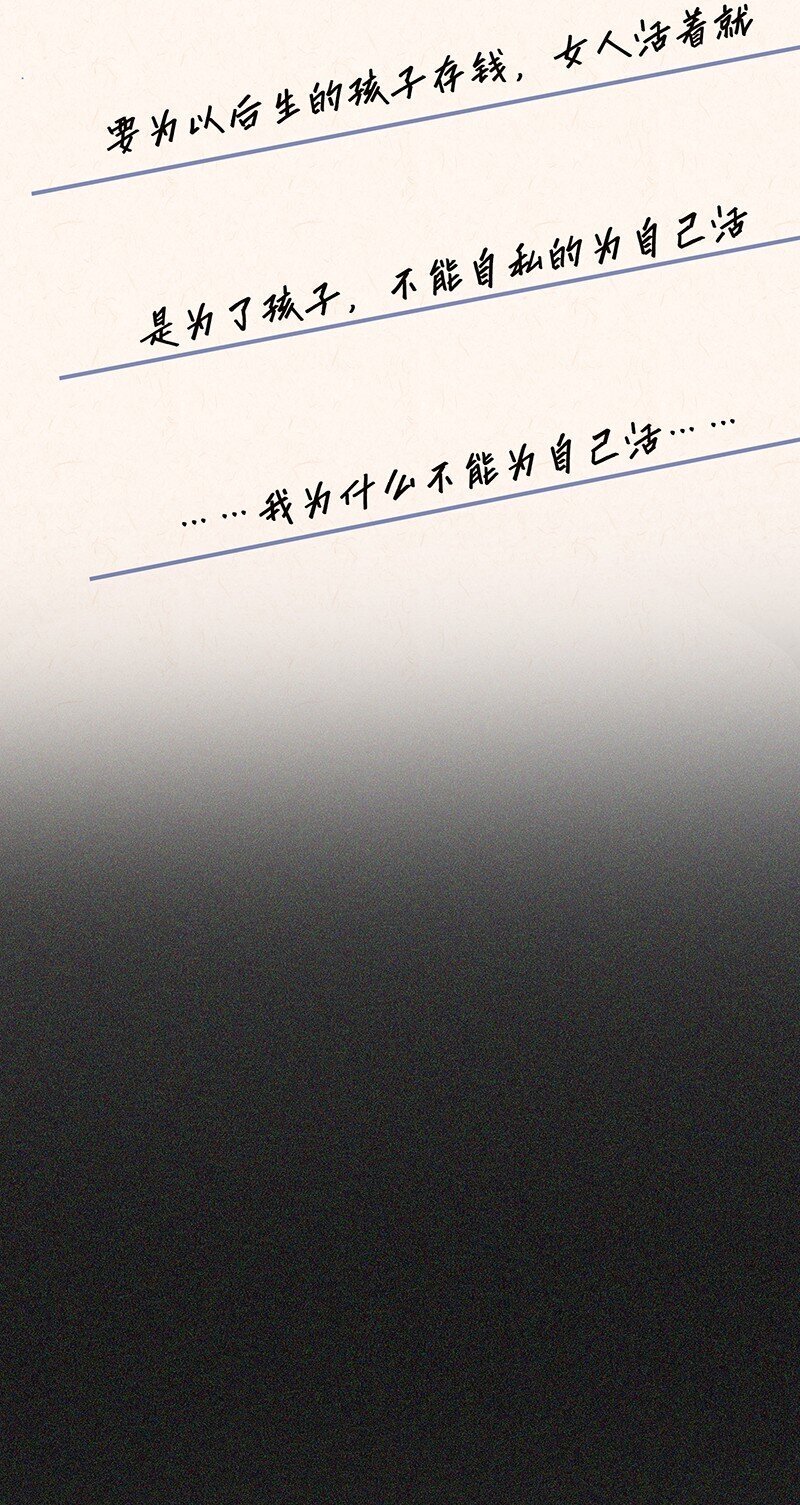 011 畜生！给我住手！22