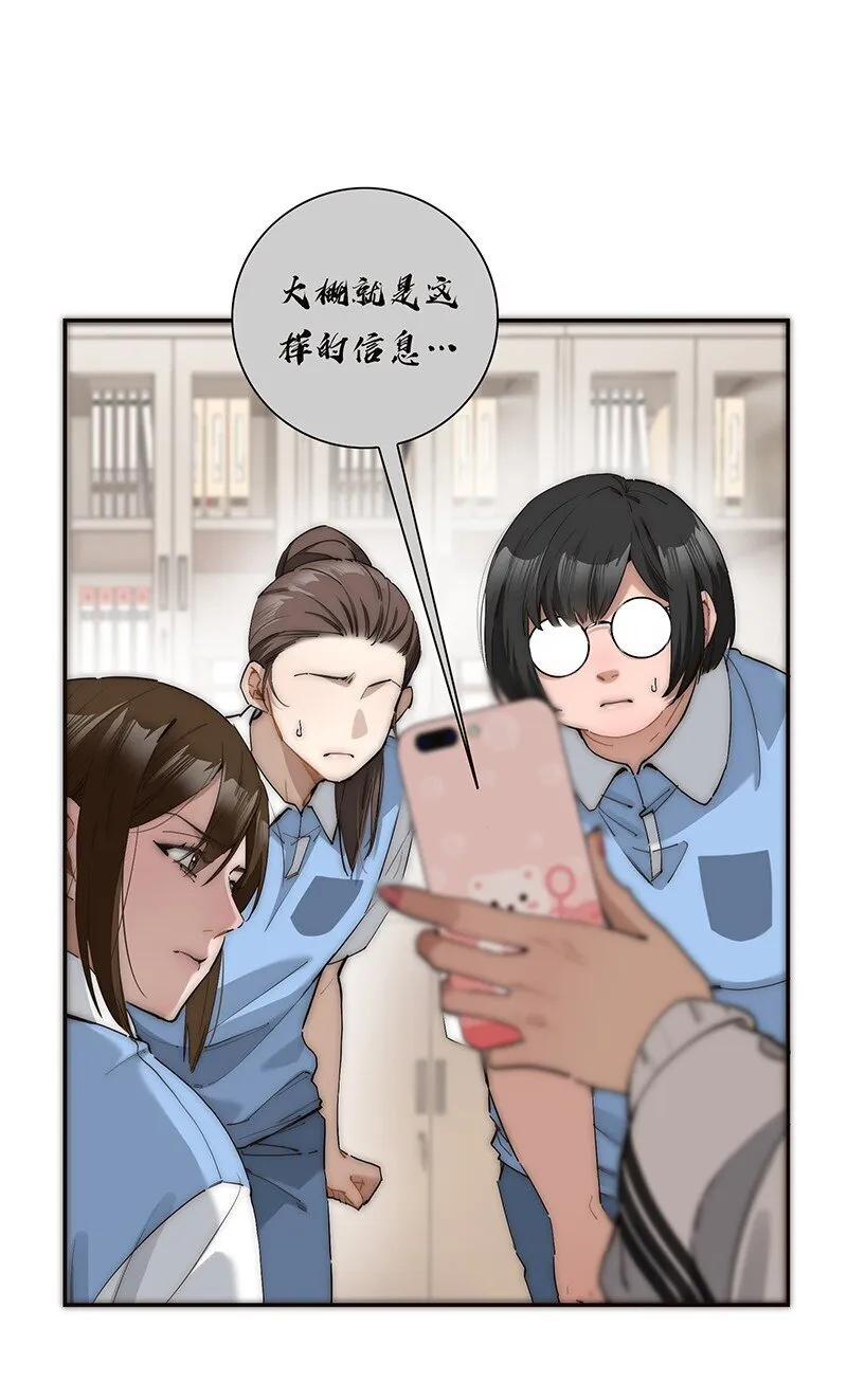 015 脏东西15