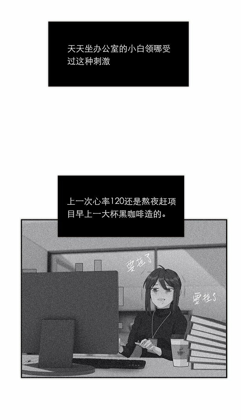 002 快快快停下…不行了！35