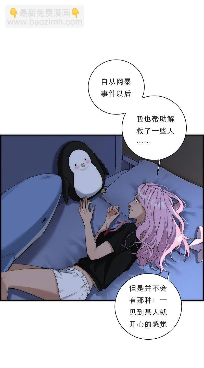 012 像暗流一般的危机开始涌动12