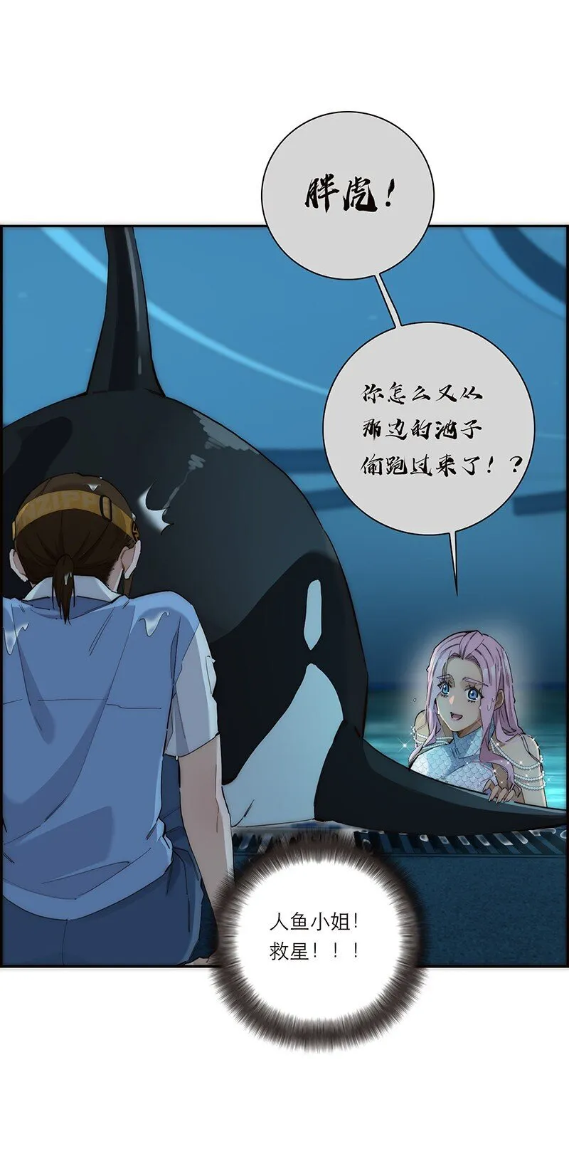 014 她的朋友4