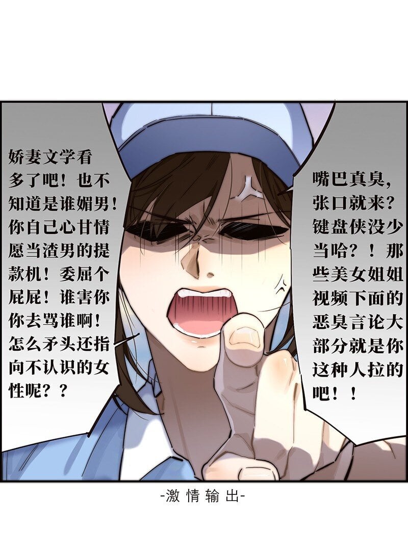 010 悠闲的生活？28