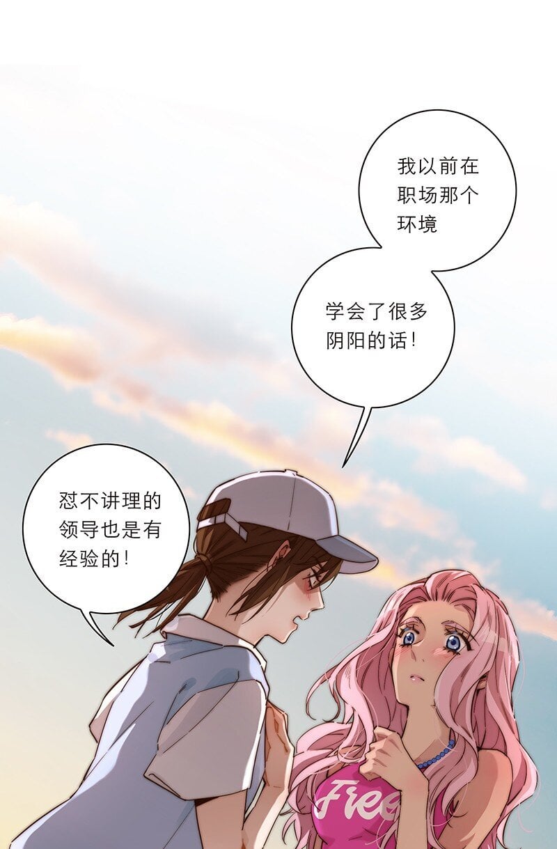 010 悠闲的生活？39