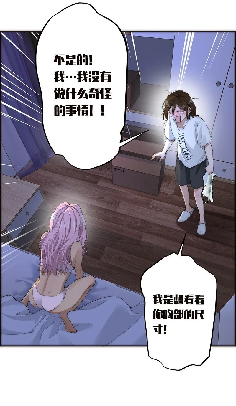 017 美神降临4