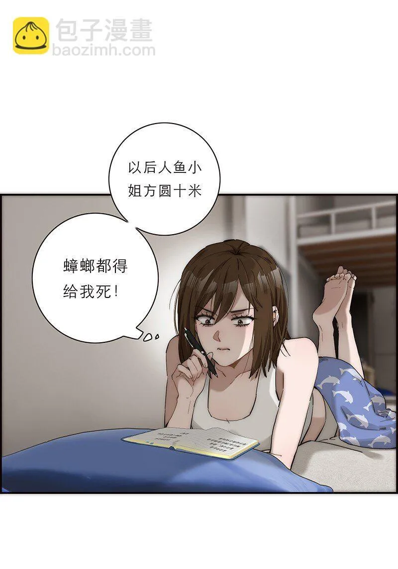 012 像暗流一般的危机开始涌动21