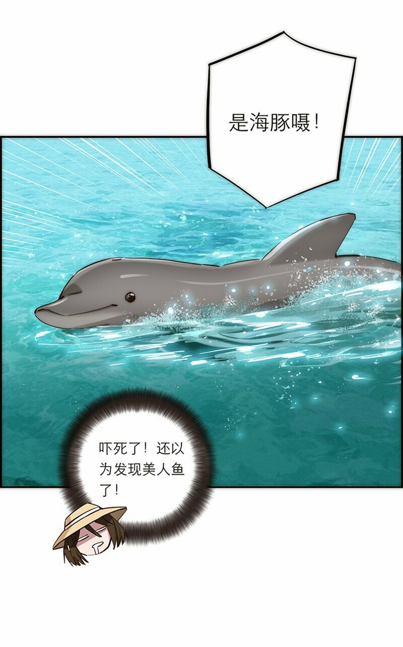 001 妈呀，我看见了什么？！17