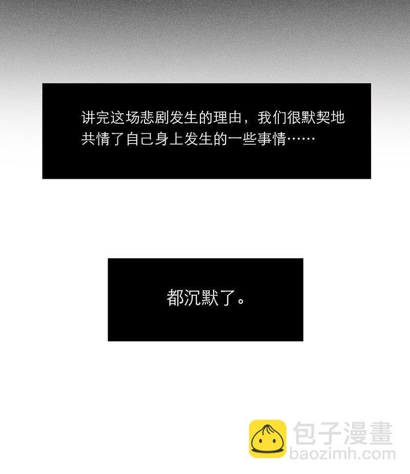 011 畜生！给我住手！26