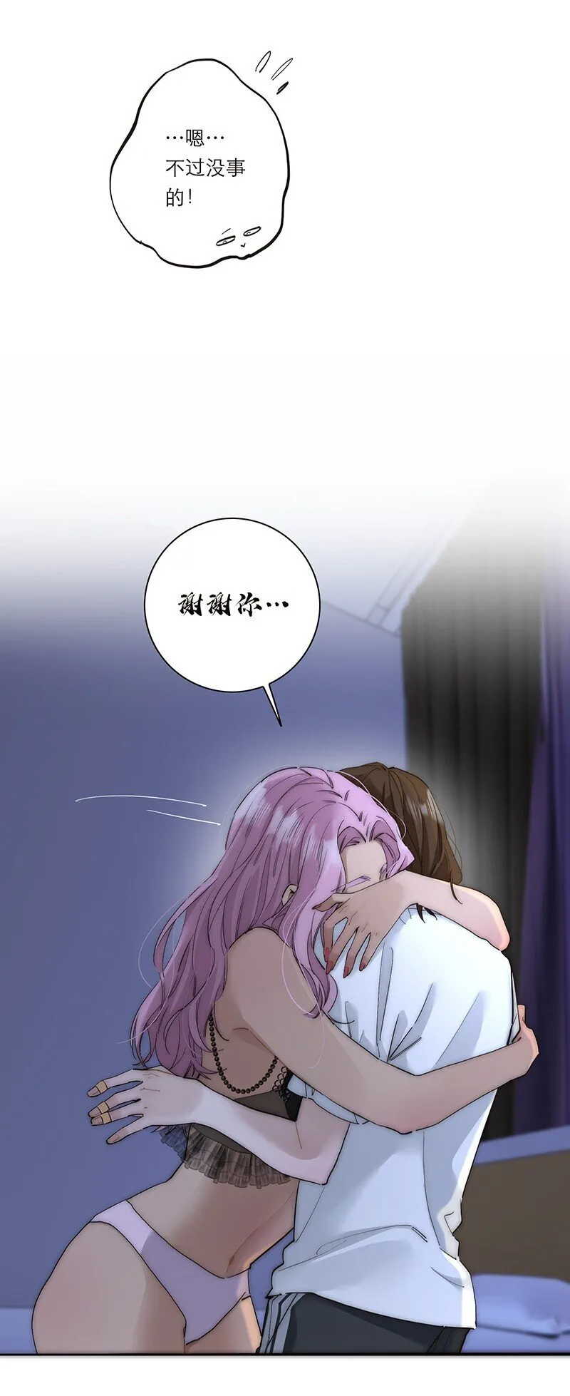 017 美神降临18