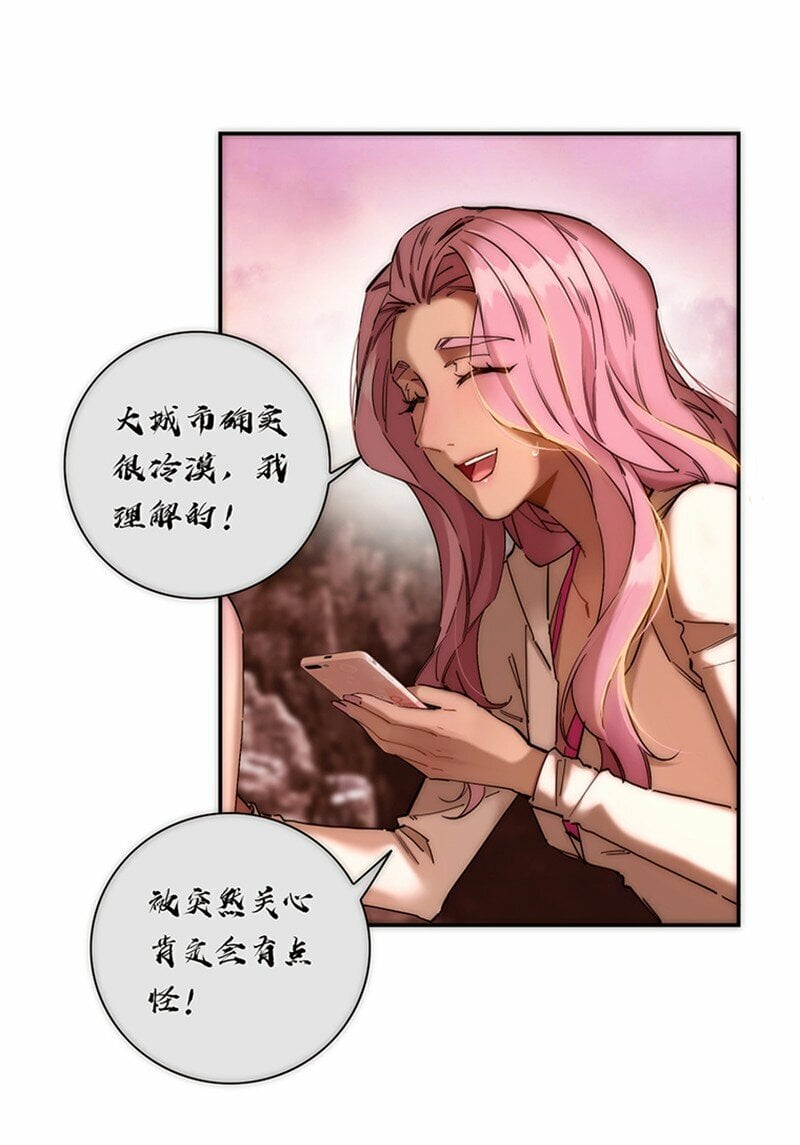 005 真相的肉28