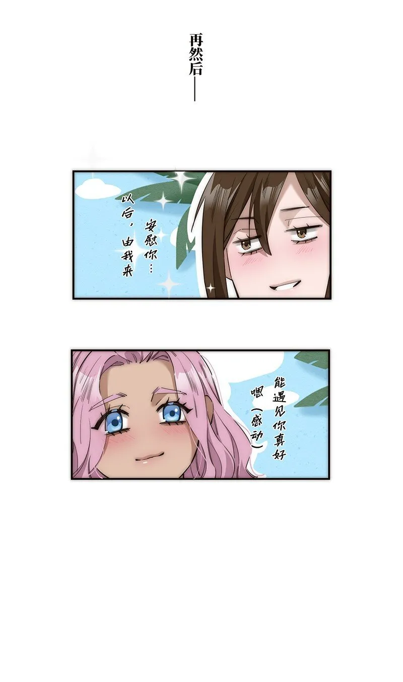 014 她的朋友31