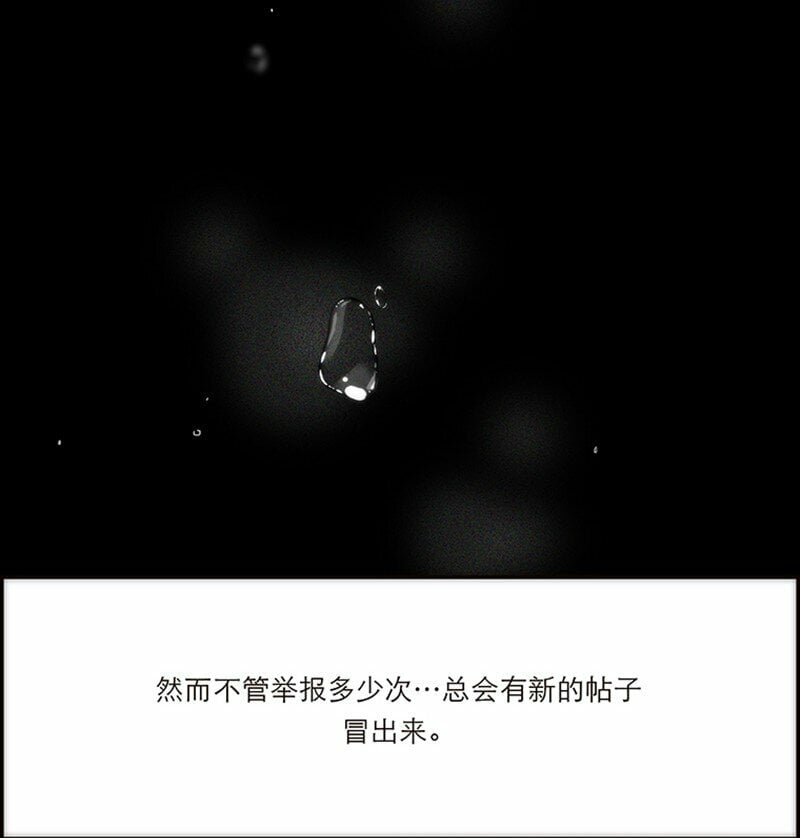 006 真相的核32