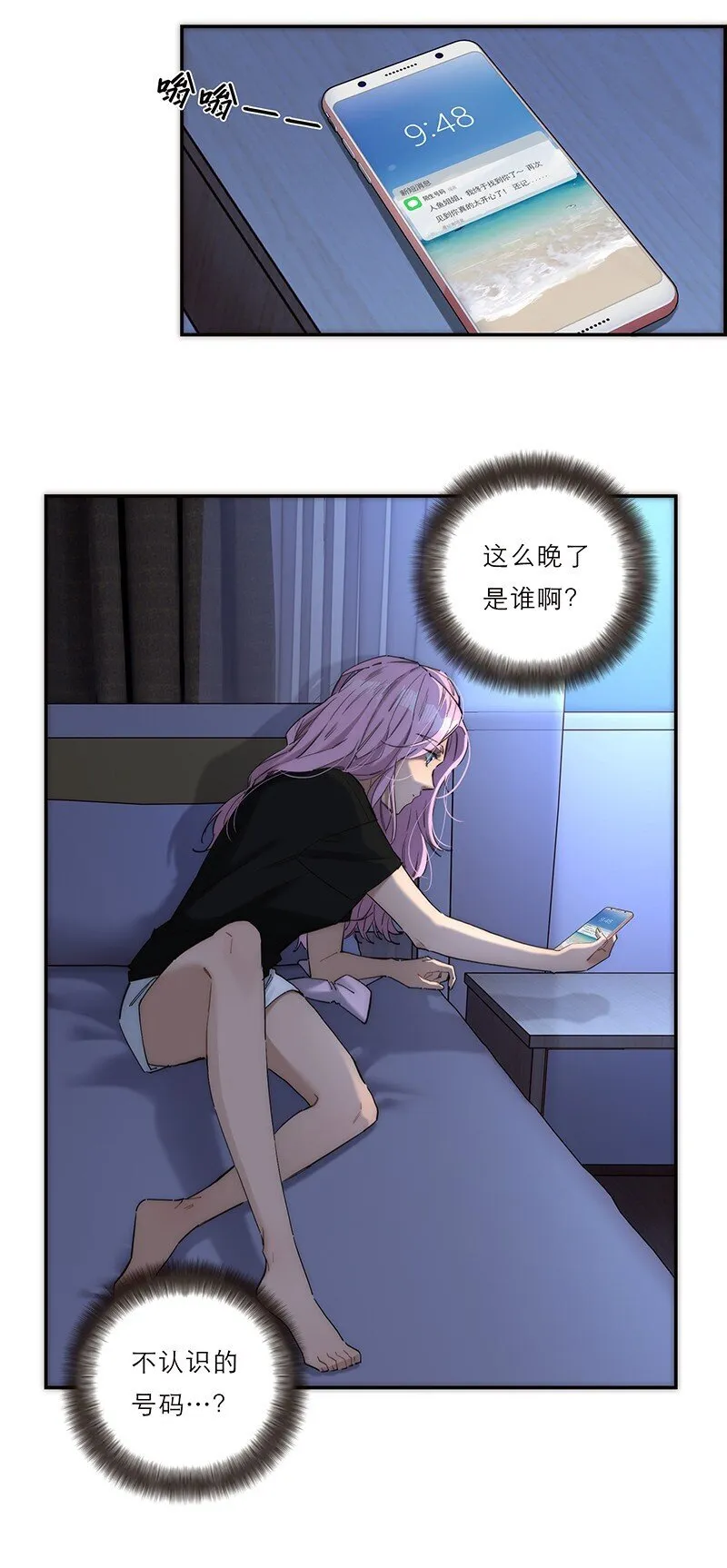 012 像暗流一般的危机开始涌动16