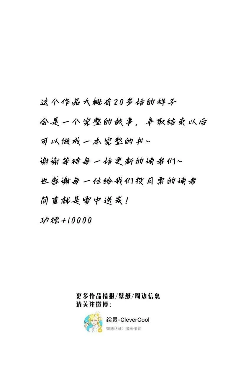 017 美神降临49