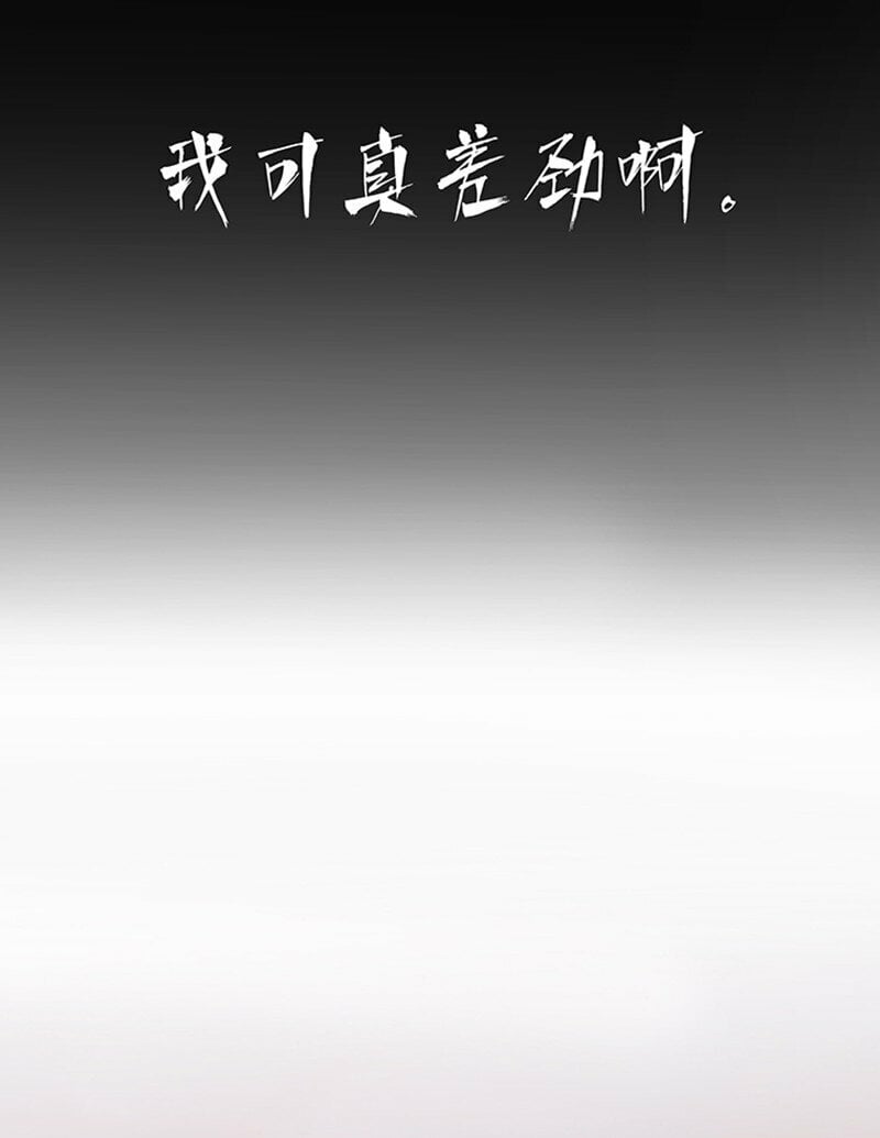 004 真相的皮22