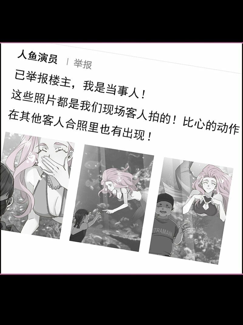 006 真相的核17