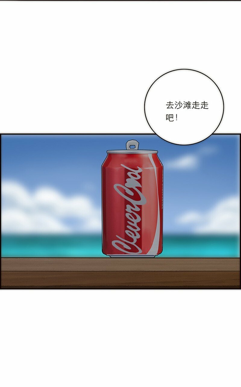 001 妈呀，我看见了什么？！29