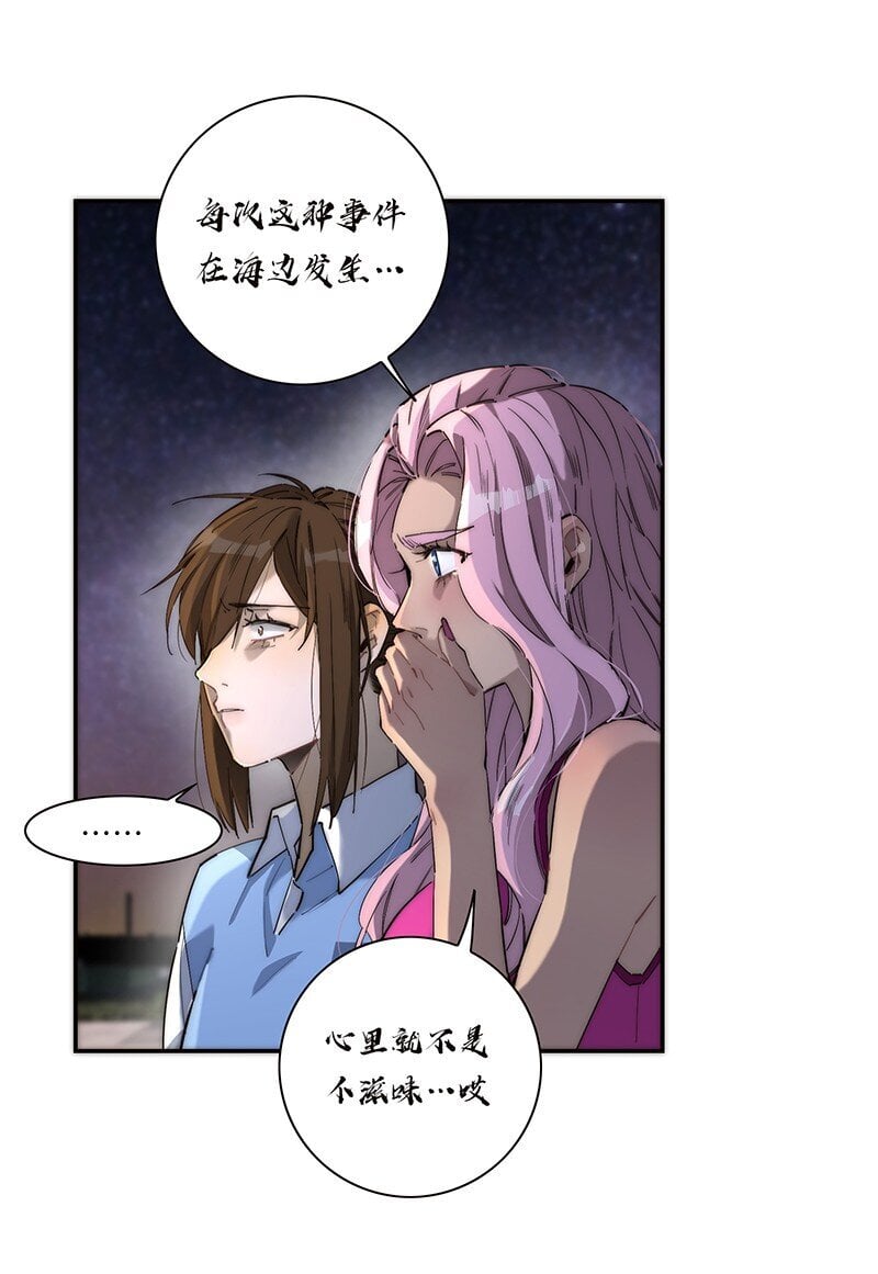 011 畜生！给我住手！4