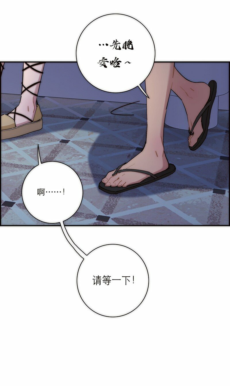 008 我们的关系更近一步了，对吧？21