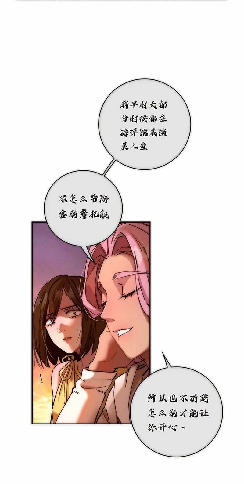 004 真相的皮36