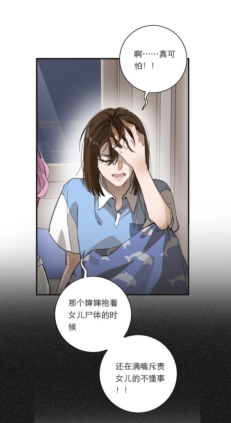 011 畜生！给我住手！24