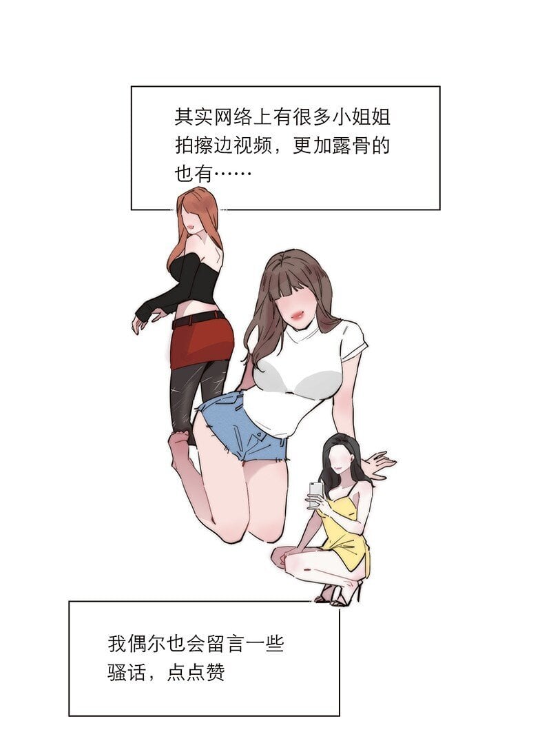 011 畜生！给我住手！41
