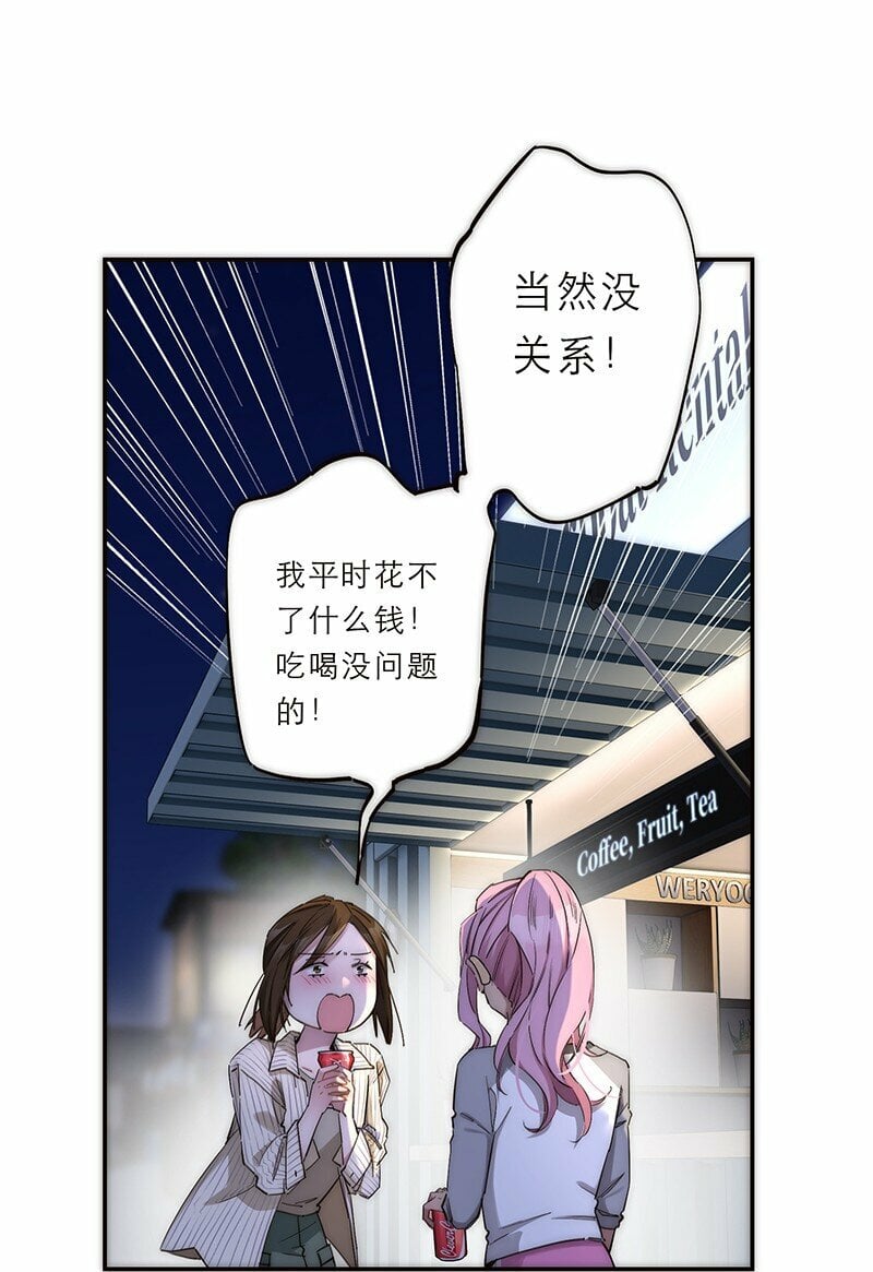 009 不卷了，卷不动了27