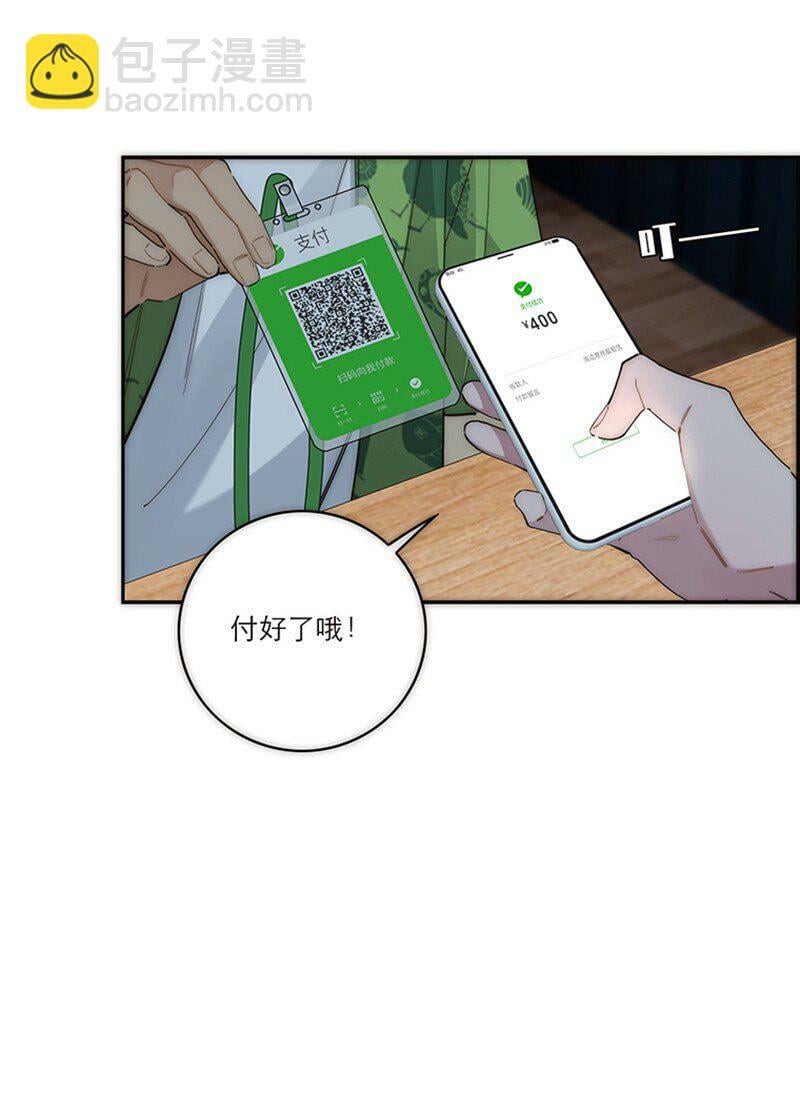 002 快快快停下…不行了！9