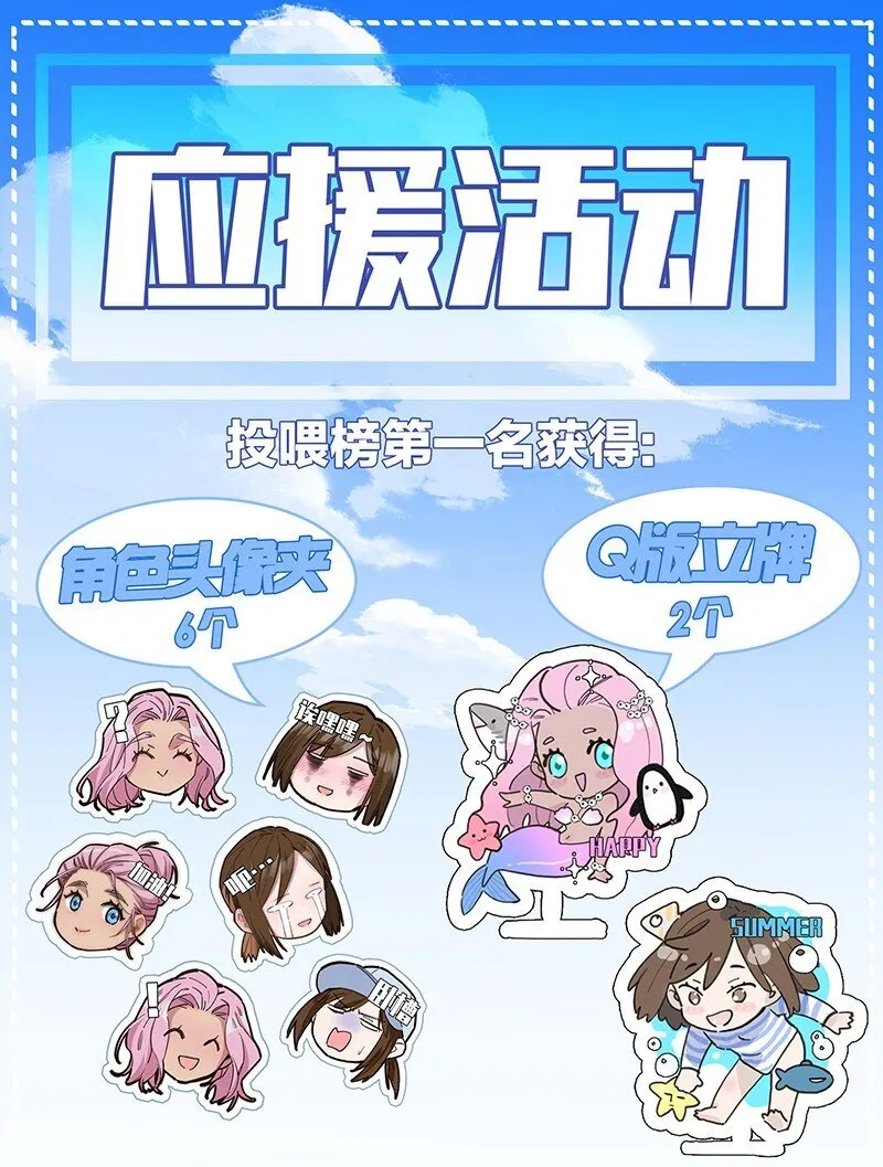014 她的朋友45
