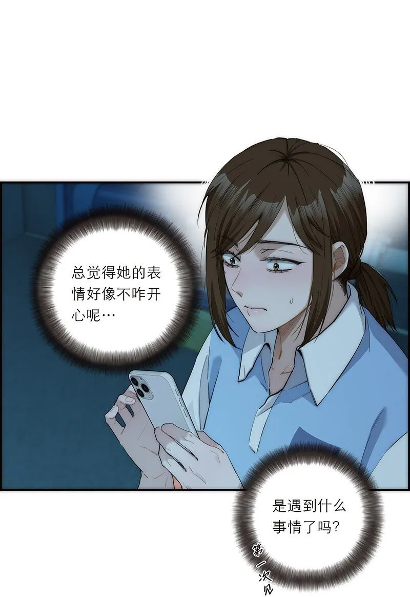 013 什么东西钻出来了!?12