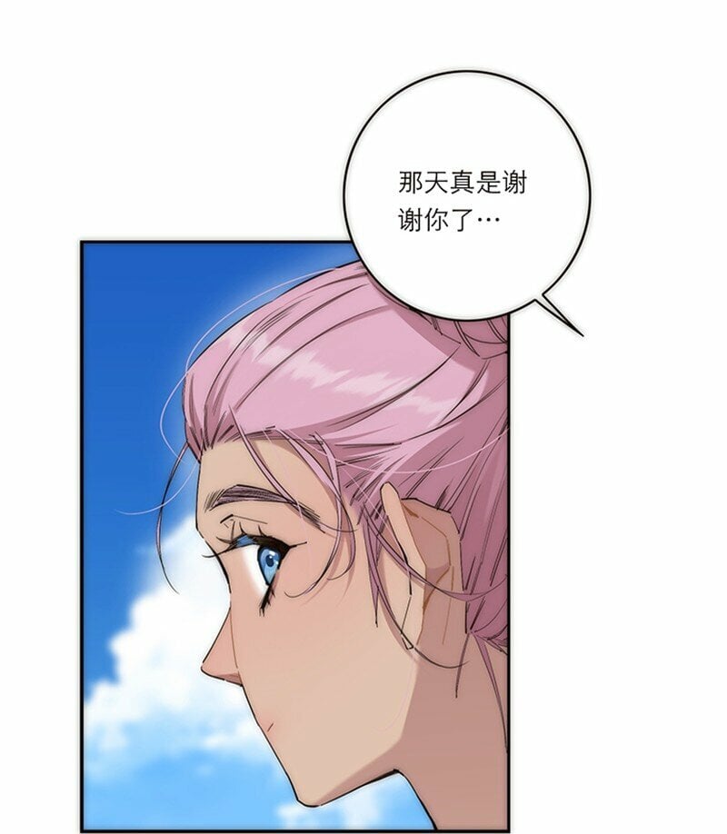 002 快快快停下…不行了！14