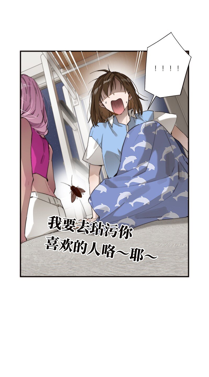 011 畜生！给我住手！32
