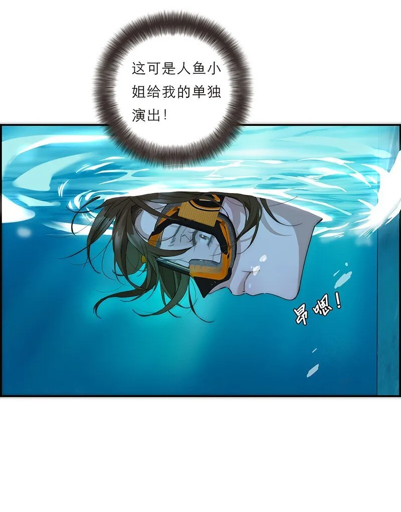 013 什么东西钻出来了!?28