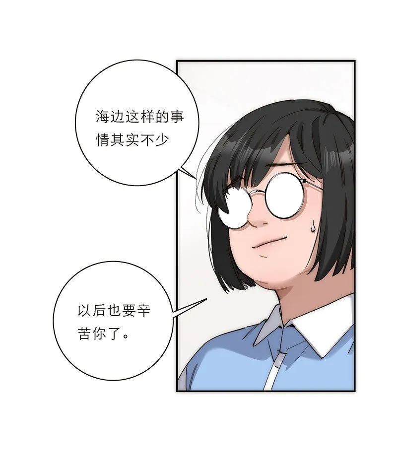 012 像暗流一般的危机开始涌动38