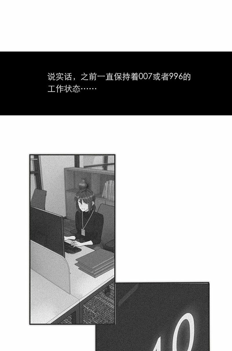 001 妈呀，我看见了什么？！26