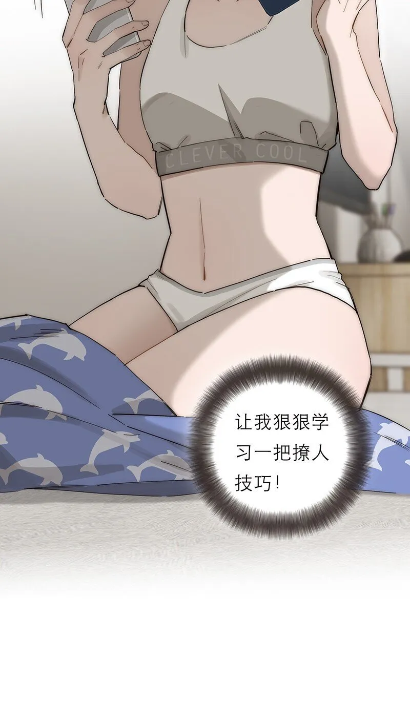 012 像暗流一般的危机开始涌动31
