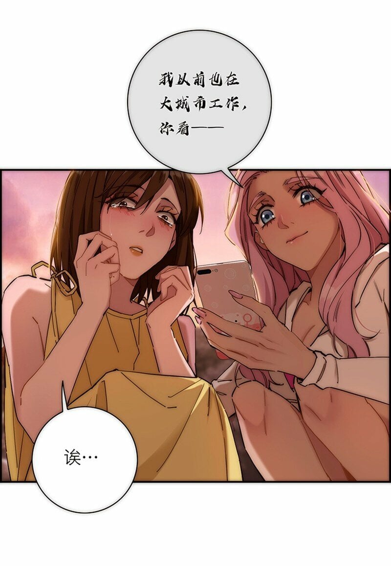 005 真相的肉29