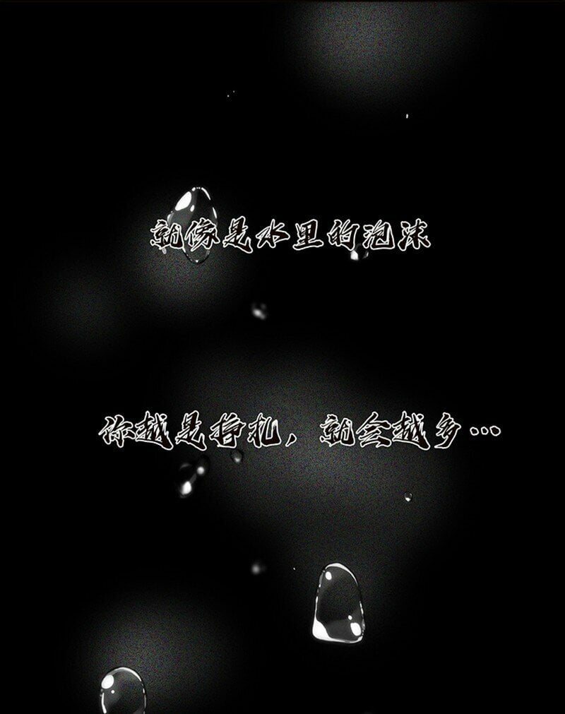 006 真相的核33
