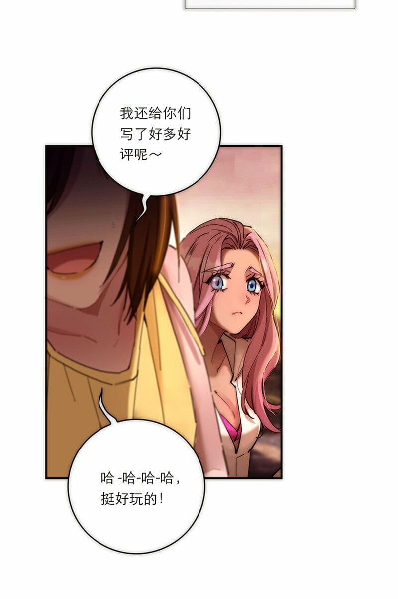 005 真相的肉5