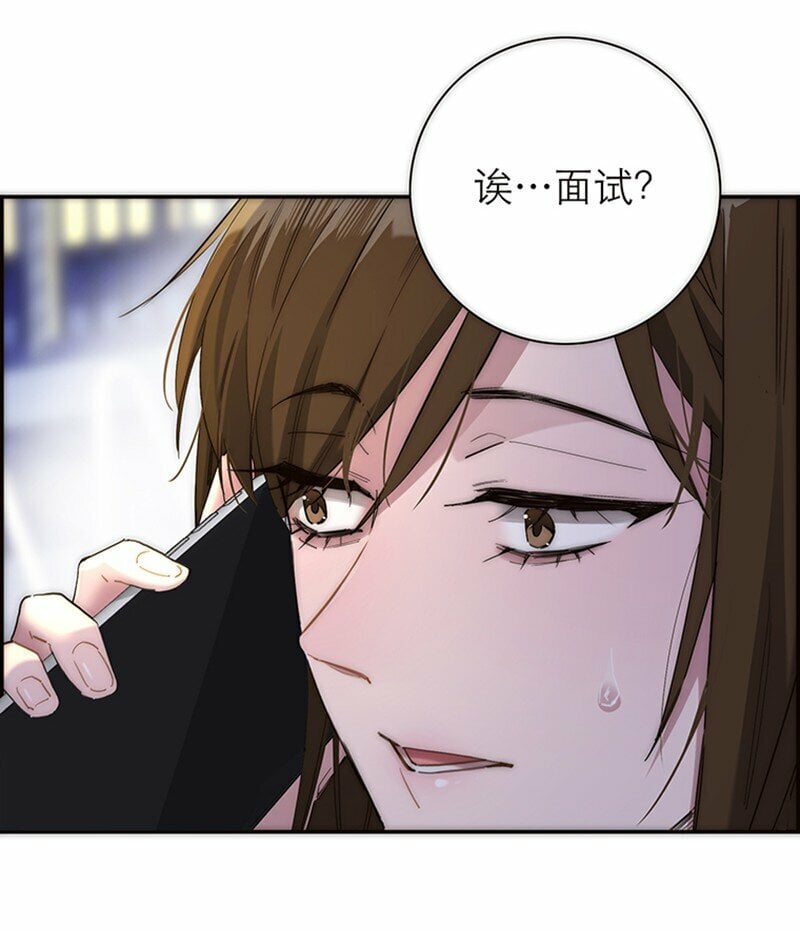 008 我们的关系更近一步了，对吧？25