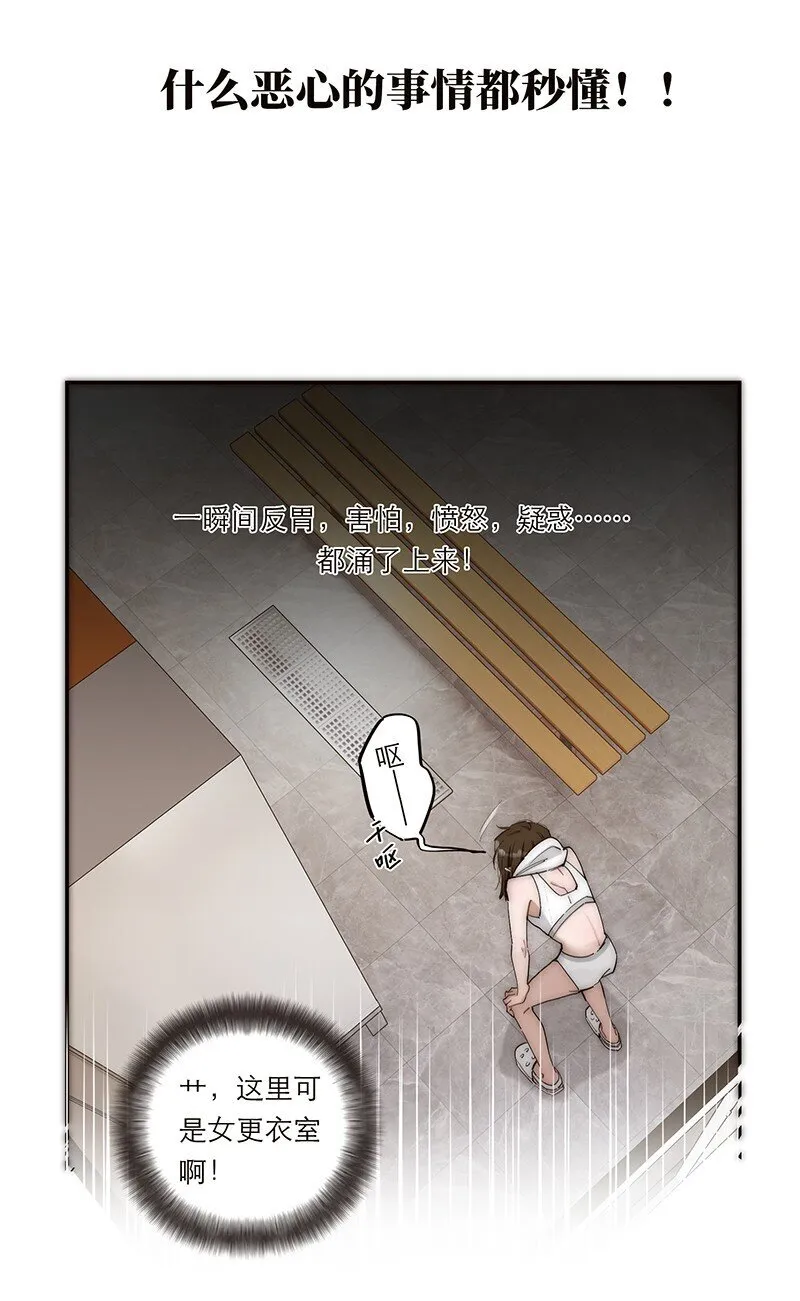 015 脏东西7