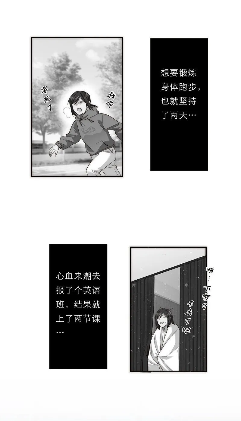 013 什么东西钻出来了!?38