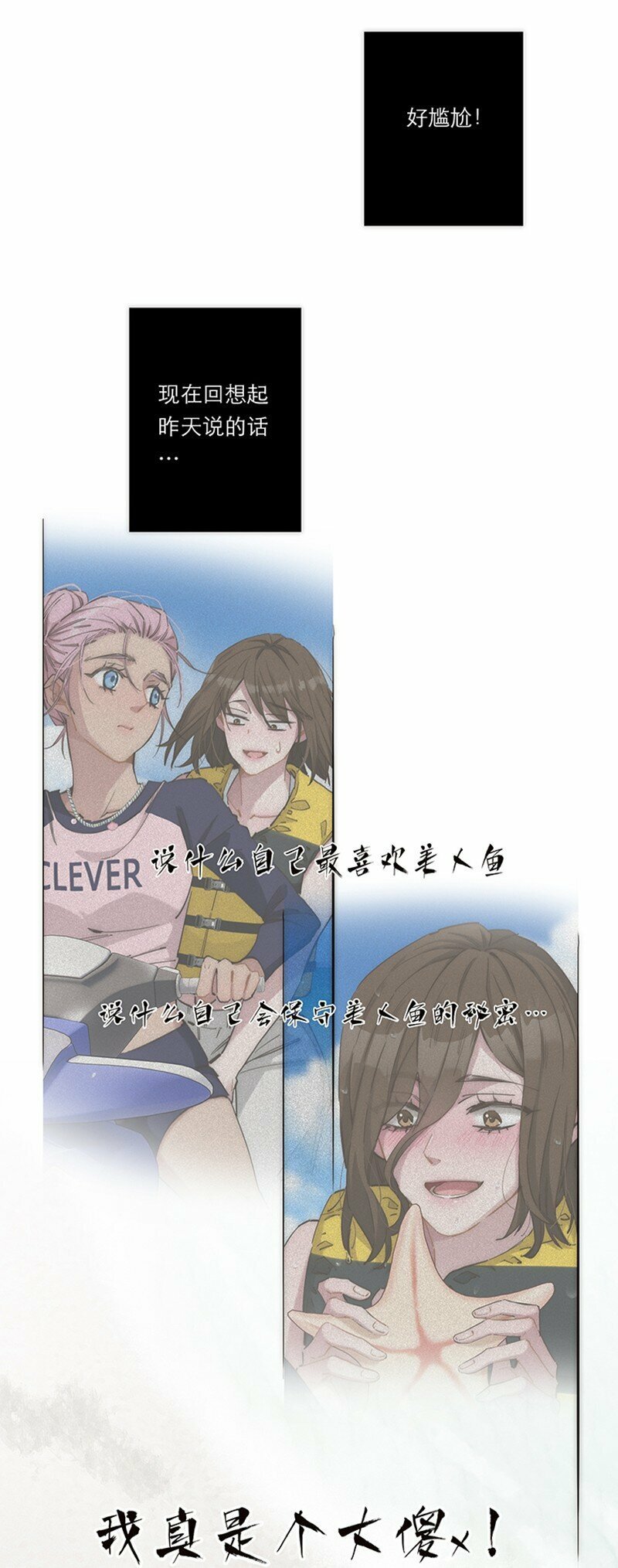 004 真相的皮6