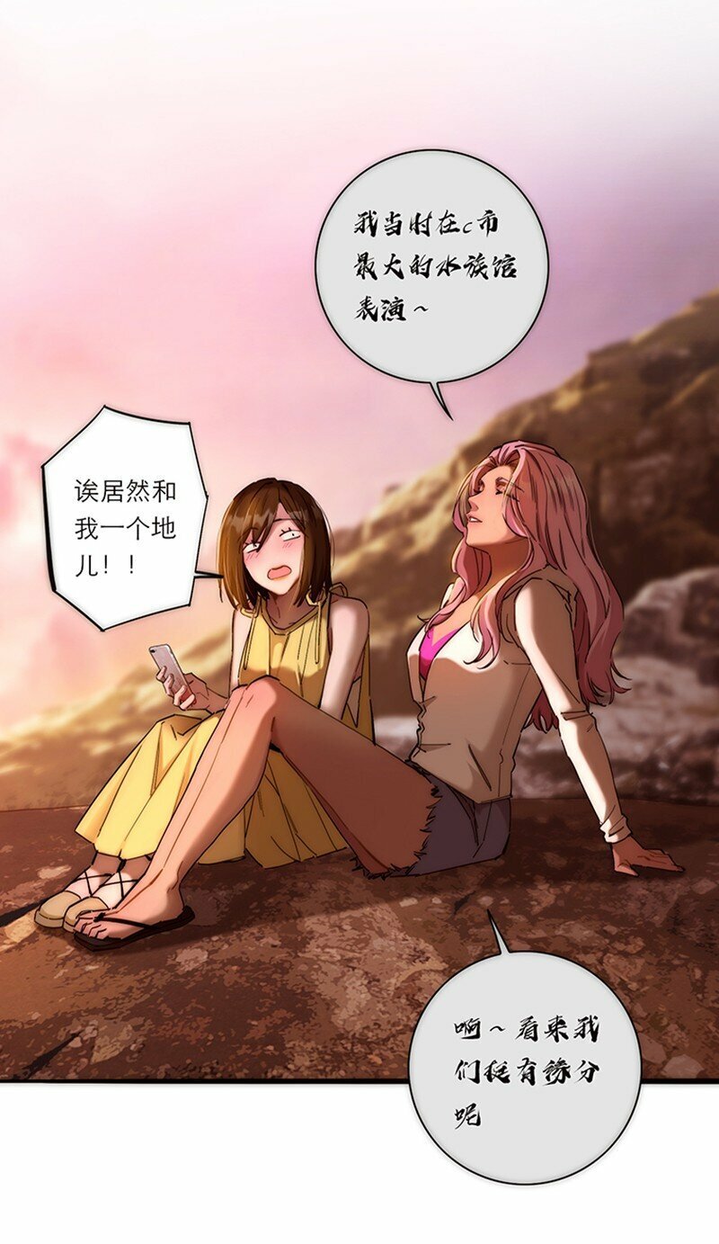 005 真相的肉36