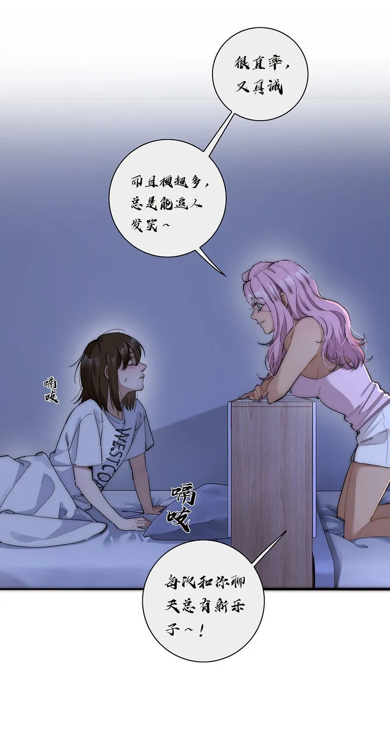 015 脏东西24