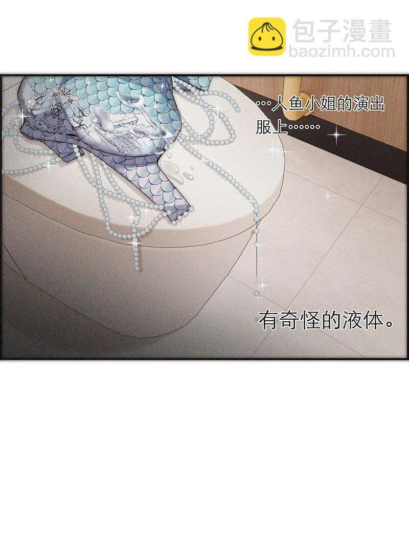 015 脏东西5