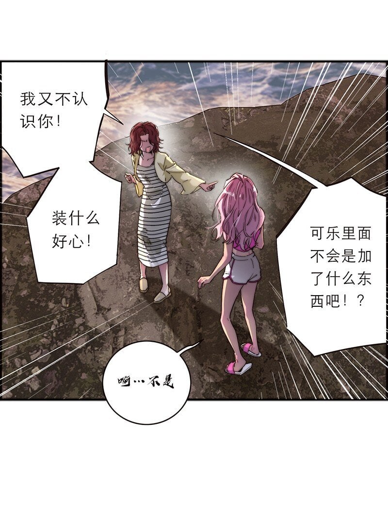 010 悠闲的生活？23